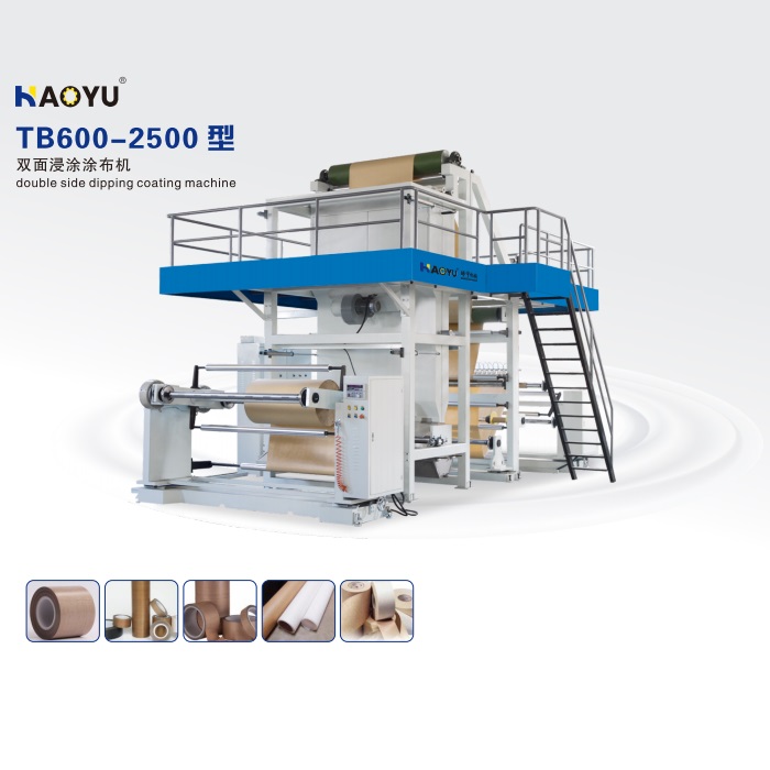 TB-600型双面浸涂涂布机