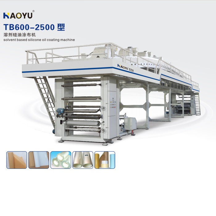 TB600-2500型溶剂硅油涂布机