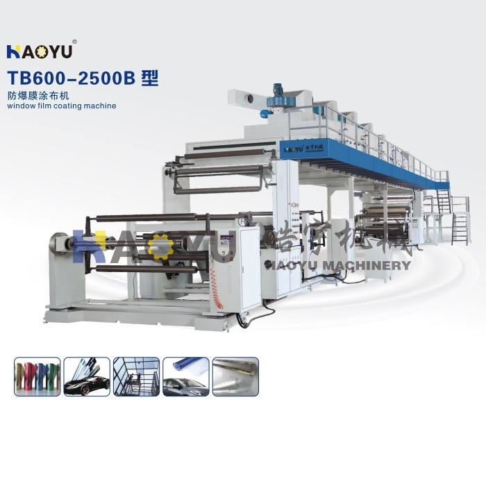 TB600-2500B型汽车防爆膜涂布机